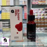 سرم لایه بردار بلادی پیل زامبی بیوتی 30 میل|SKIN1004 Zombie Beauty Bloody Peel Facial Exfoliant - Image 2