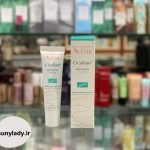 ژل ترمیم اسکار سیکالفیت اون