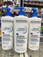 کرم مرطوب کننده آتودرم  500میل| Atoderm moisturising Cream - Image 2