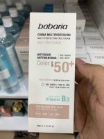 ضد افتاب باباریا رنگی 50 میل| Babaria Tinted Face Cream SPF50 - Image 2