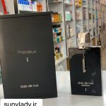 ادکلن آرماف کلاب د نایت پرسیوس