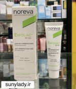 ضدلک و ضدالتهاب ان سی ژل اکسفولیاک نوروا 30 میل|Noreva Exfoliac NC Gel Local Care - Image 4