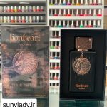 ادکلن لیون هارت زنانه آرماف (100 میل)|Club De Nuit Lionheart woman Armaf