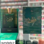 ادکلن وطن شرکت دی‌ رز Dyrose