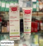 کرم ترک پوست موستلا