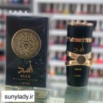 ادکلن اسد شرکت لطافه ( Lattafa) 100 میل