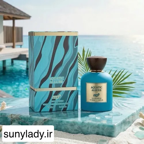 ادکلن aquatic allure شرکت mpf مشابه تام فورد neroli portofino acqua